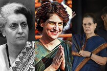 नेहरु गांधी कुटुंबातल्या 11 व्या सदस्याची आता राजकारणात एंट्री! नेहरु गांधी कुटुंबातल्या 11 व्या सदस्याची आता राजकारणात एंट्री!