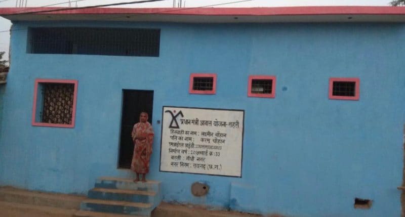 पंतप्रधान घरकुल योजनेतून सर्वांना घर मिळावं हा उद्देश आहे. या योजनेच्या काही अटी आणि नियम आहेत. ज्यांच्याकडे घर आहे त्यांना याचा लाभ घेता येणार नाही. पंतप्रधान घरकुल योजनेतून सर्वांना घर मिळावं हा उद्देश आहे. या योजनेच्या काही अटी आणि नियम आहेत. ज्यांच्याकडे घर आहे त्यांना याचा लाभ घेता येणार नाही.