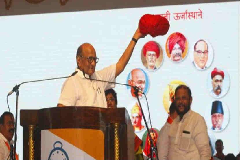 मध्यंतरी पुण्याच्या एका जाहीर कार्यक्रमात राष्ट्रवादी काँग्रेसचे सर्वेसर्वा शरद पवार यांनी ब्राह्मणी वर्चस्ववादाचं प्रतीक म्हणून पुणेरी पगडी नाकारून ज्योतिबा फुलेंच्या पगडीचा आग्रह धरला होता. मध्यंतरी पुण्याच्या एका जाहीर कार्यक्रमात राष्ट्रवादी काँग्रेसचे सर्वेसर्वा शरद पवार यांनी ब्राह्मणी वर्चस्ववादाचं प्रतीक म्हणून पुणेरी पगडी नाकारून ज्योतिबा फुलेंच्या पगडीचा आग्रह धरला होता.