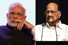 VIDEO : शरद पवारांची नरेंद्र मोदींवर जळजळीत टीका, म्हणाले... VIDEO : शरद पवारांची नरेंद्र मोदींवर जळजळीत टीका, म्हणाले...
