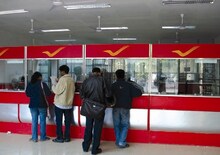 पोस्टाकडे आहेत बेवारस 9000 कोटी रुपये, ते तुमचे पैसे तर नाहीत ना?
