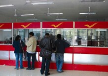 पोस्टाकडे आहेत बेवारस 9000 कोटी रुपये, ते तुमचे पैसे तर नाहीत ना? पोस्टाकडे आहेत बेवारस 9000 कोटी रुपये, ते तुमचे पैसे तर नाहीत ना?