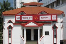 फक्त 10 रुपयांमध्ये उघडा अकाउंट, बचत खात्यात मिळेल जास्त व्याज फक्त 10 रुपयांमध्ये उघडा अकाउंट, बचत खात्यात मिळेल जास्त व्याज