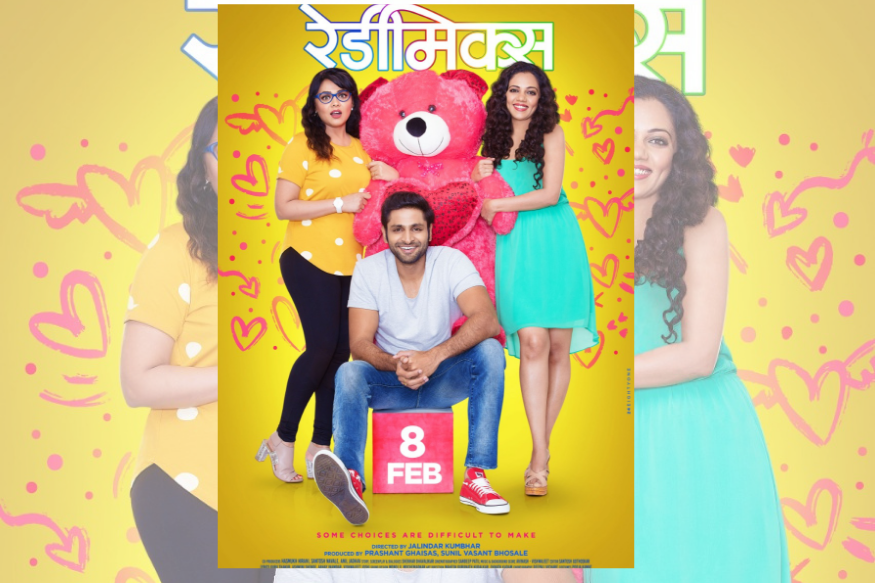 VIDEO : वैभव, प्रार्थना आणि नेहा राॅक्स! युथफुल 'रेडीमिक्स'चा टीझर रिलीज