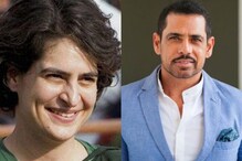 Valentine's Day : प्रियांका आणि रॉबर्ट वड्रांची ही आहे प्रेमकहाणी! Valentine's Day : प्रियांका आणि रॉबर्ट वड्रांची ही आहे प्रेमकहाणी!