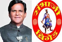 संभाजी ब्रिगेडचं दानवेंना आव्हान, जालना लोकसभा लढवणार!