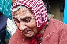 VIDEO : 'पोरांनी माझी जमीन विकून खाल्ली, आज मला घरातून बेघर केलं' VIDEO : 'पोरांनी माझी जमीन विकून खाल्ली, आज मला घरातून बेघर केलं'