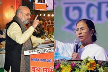 ममता बॅनर्जींना घेरण्यासाठी अमित शहांनी केला महाराष्ट्राचा दौरा रद्द!
