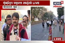 VIDEO : 'बस संप मागे घ्या नाहीतर...', प्रशासनाने घेतला मोठा निर्णय