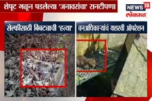 Special Report : 'देख तेरे इंसान की हालत क्या हो गयी भगवान...' Special Report : 'देख तेरे इंसान की हालत क्या हो गयी भगवान...'