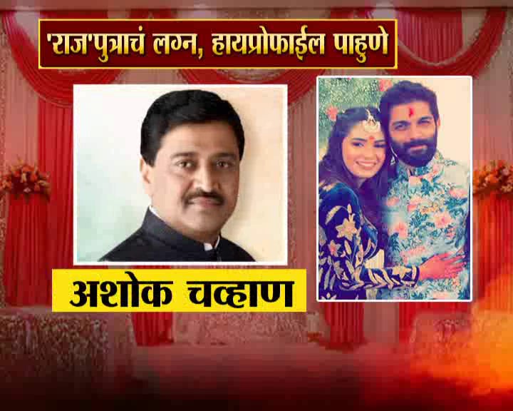 अमित ठाकरे आणि त्यांची मैत्रिण मिताली बोरुडेचा साखरपुडा गेल्या वर्षी डिसेंबर 2017 मध्ये पार पडला. अमित ठाकरे आणि त्यांची मैत्रिण मिताली बोरुडेचा साखरपुडा गेल्या वर्षी डिसेंबर 2017 मध्ये पार पडला.