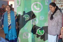 'भाजपला जिंकून दिलंस तर प्रमोशन' : दोन महिला अधिकाऱ्यांच्या व्हायरल झालेल्या WhatsApp चॅटमागचं सत्य 'भाजपला जिंकून दिलंस तर प्रमोशन' : दोन महिला अधिकाऱ्यांच्या व्हायरल झालेल्या WhatsApp चॅटमागचं सत्य