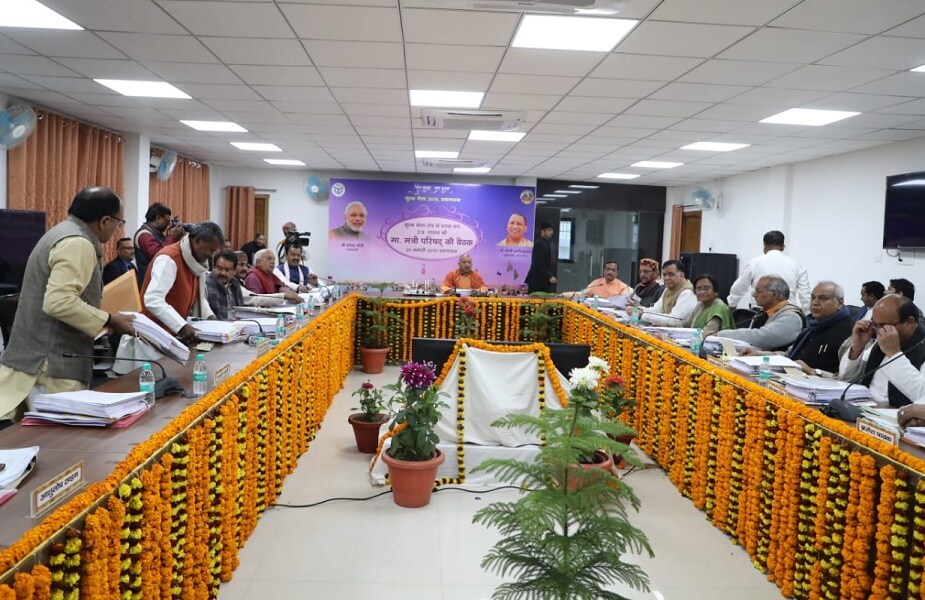 या बैठकीनंतर मुख्यमंत्र्यांनी अनेक महत्त्वाच्या घोषणा केल्या. मीरत ते प्रयागराज असा सहापदरी गंगा एक्सप्रेस वे बनविण्याची घोषणा त्यांनी केली. या महामार्गावर 36 हजार कोटी रुपये खर्च होणार आहे. या बैठकीनंतर मुख्यमंत्र्यांनी अनेक महत्त्वाच्या घोषणा केल्या. मीरत ते प्रयागराज असा सहापदरी गंगा एक्सप्रेस वे बनविण्याची घोषणा त्यांनी केली. या महामार्गावर 36 हजार कोटी रुपये खर्च होणार आहे.