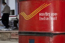 8वी पास झालेल्यांना 5 हजारांत मिळणार पोस्टाची फ्रँचाइजी, अशी करा कमाई 8वी पास झालेल्यांना 5 हजारांत मिळणार पोस्टाची फ्रँचाइजी, अशी करा कमाई