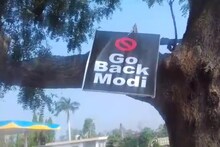 GoBackModi : यवतमाळमध्ये PM मोदींच्या विरोधात पोस्टरबाजी VIDEO