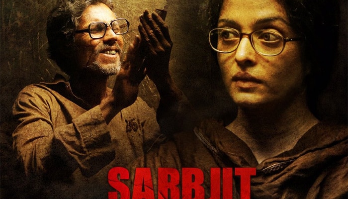 सरबजीत- सत्य घटनेवर आधारित हा सिनेमा आहे. भारतातला एक शेतकरी चुकून पाकिस्तानच्या सीमेपलीकडे जातो आणि पाकिस्तान त्याला भारताचा गुप्तहेर म्हणून अटक करतात. अनेक वर्षांच्या कुटुंबाच्या संघर्षानंतर जेव्हा पाकिस्तानला सत्य कळतं तेव्हा ते सरबजीतला तुरुंगातच मारून टाकतात. सरबजीत- सत्य घटनेवर आधारित हा सिनेमा आहे. भारतातला एक शेतकरी चुकून पाकिस्तानच्या सीमेपलीकडे जातो आणि पाकिस्तान त्याला भारताचा गुप्तहेर म्हणून अटक करतात. अनेक वर्षांच्या कुटुंबाच्या संघर्षानंतर जेव्हा पाकिस्तानला सत्य कळतं तेव्हा ते सरबजीतला तुरुंगातच मारून टाकतात.