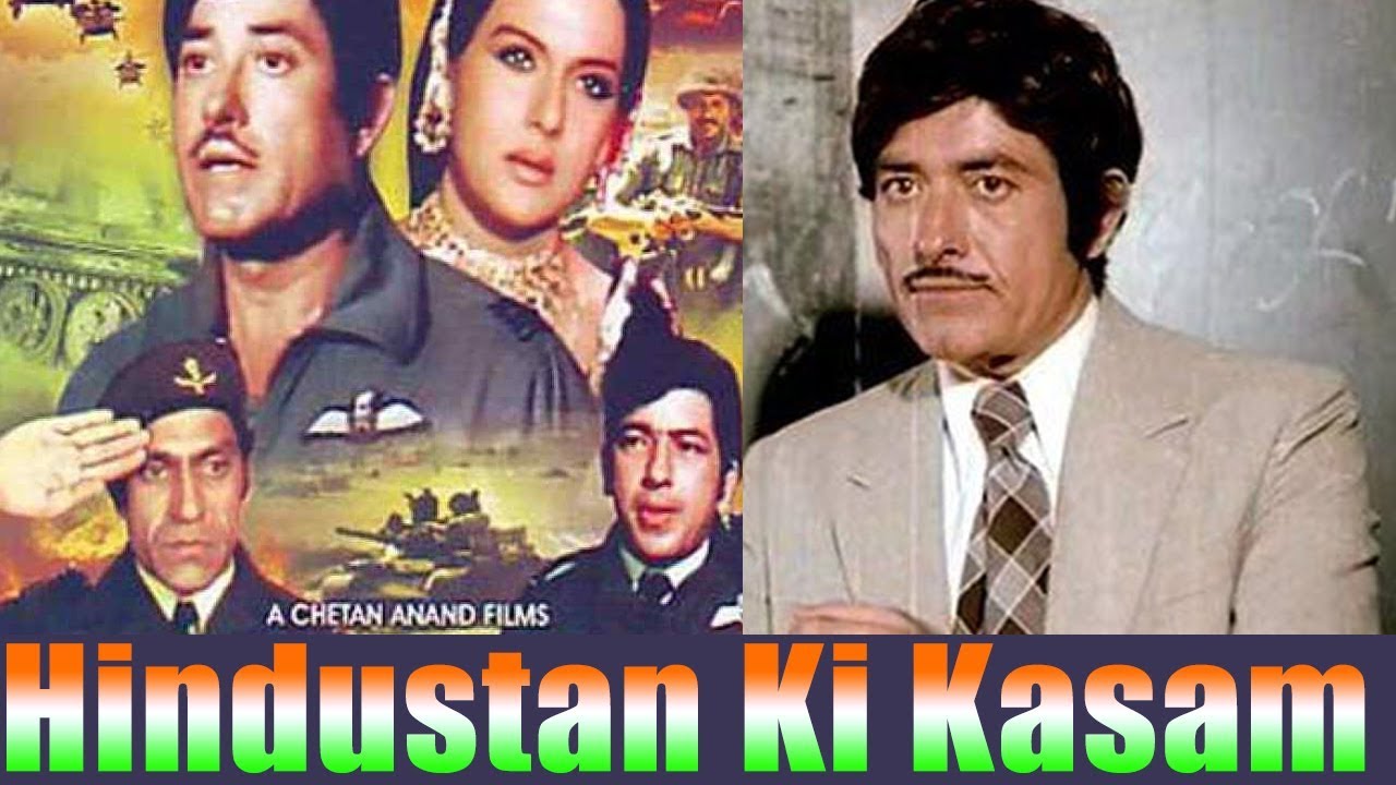 हिंदुस्तान की कसम- १९७३ मध्ये आलेल्या या सिनेमात राजकुमार यांची मुख्य भूमिका होती. या सिनेमात १९७१ मध्ये भारत आणि पाकिस्तानात झालेल्या युद्धाची कथा सांगण्यात आली आहे. या सिनेमात फक्त पाकिस्तानचा खरा चेहराच दाखवण्यात आलेला नाही तर युद्धामुळे होणारं नुकसानही दाखवण्यात आलं आहे. हिंदुस्तान की कसम- १९७३ मध्ये आलेल्या या सिनेमात राजकुमार यांची मुख्य भूमिका होती. या सिनेमात १९७१ मध्ये भारत आणि पाकिस्तानात झालेल्या युद्धाची कथा सांगण्यात आली आहे. या सिनेमात फक्त पाकिस्तानचा खरा चेहराच दाखवण्यात आलेला नाही तर युद्धामुळे होणारं नुकसानही दाखवण्यात आलं आहे.
