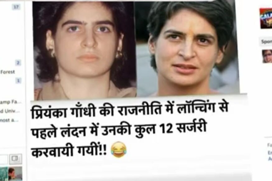 व्हायरल व्हिडिओत प्रियांका गांधींचा लहानपणीचा फोटो आणि सध्याचा फोटो जुळवून दाखवला आहे. यात लहानपणी सामान्य दिसणारे नाक आणि सध्याचे नाक यात झालेला बदल सर्जरीने झाल्याचा दावा केला आहे. व्हायरल व्हिडिओत प्रियांका गांधींचा लहानपणीचा फोटो आणि सध्याचा फोटो जुळवून दाखवला आहे. यात लहानपणी सामान्य दिसणारे नाक आणि सध्याचे नाक यात झालेला बदल सर्जरीने झाल्याचा दावा केला आहे.