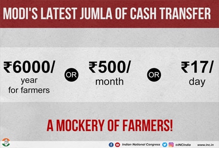सरकार शेतकऱ्यांना वर्षाला 6 हजार म्हणजेच महिन्याला फक्त 500 रुपये देणार असं सांगत काँग्रेसने आश्वासन आणि प्रत्यक्षात हाती काय येणार हे सांगणारे ग्राफिक पोस्ट केले. त्यावर आंध्र प्रदेश भाजपने फिरकी घेत प्रत्युत्तर दिलं आहे. सरकार शेतकऱ्यांना वर्षाला 6 हजार म्हणजेच महिन्याला फक्त 500 रुपये देणार असं सांगत काँग्रेसने आश्वासन आणि प्रत्यक्षात हाती काय येणार हे सांगणारे ग्राफिक पोस्ट केले. त्यावर आंध्र प्रदेश भाजपने फिरकी घेत प्रत्युत्तर दिलं आहे.