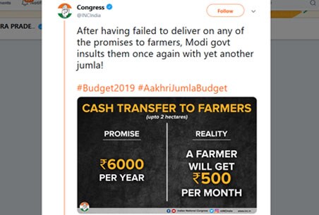 आंध्र प्रदेश भाजपनं म्हटलं की हे ग्राफिक राहुल गांधींनी तयार केलं असावं. वर्षाला 6 हजार म्हणजे महिन्याला 500 रुपयेच होणार. यात वेगळं काय आहे. आंध्र प्रदेश भाजपनं म्हटलं की हे ग्राफिक राहुल गांधींनी तयार केलं असावं. वर्षाला 6 हजार म्हणजे महिन्याला 500 रुपयेच होणार. यात वेगळं काय आहे.
