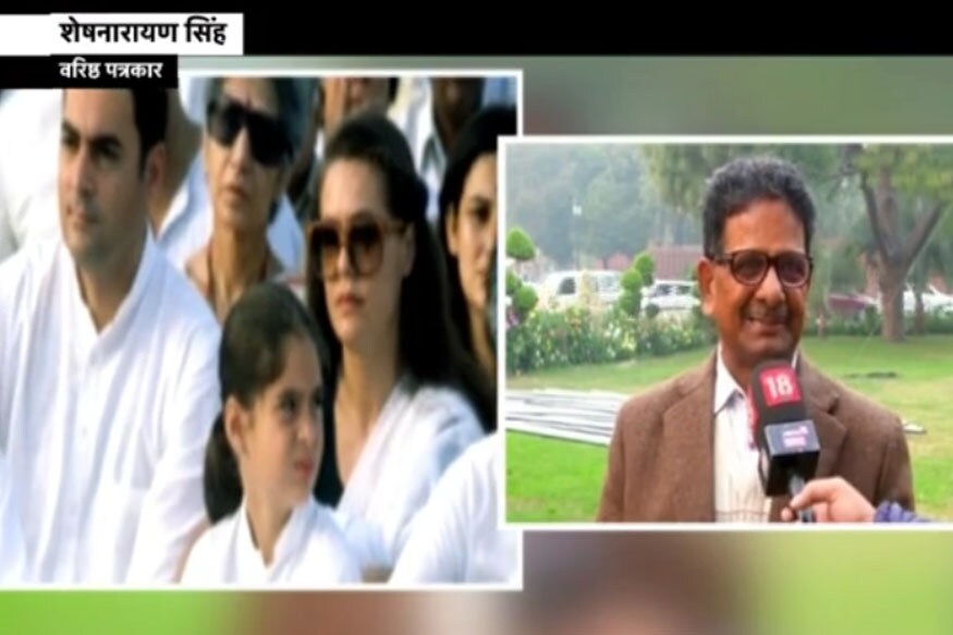 आपण प्रियांकाला लहानपणापासून पाहिलं आहे मात्र कधीही सर्जरीबद्दल ऐकलं नसल्याचे सांगताना सोशल मिडियावर केला जाणारा दावा खोटा असल्याचं राजकीय विश्लेषक शेषनारायण सिंह म्हटलं. आपण प्रियांकाला लहानपणापासून पाहिलं आहे मात्र कधीही सर्जरीबद्दल ऐकलं नसल्याचे सांगताना सोशल मिडियावर केला जाणारा दावा खोटा असल्याचं राजकीय विश्लेषक शेषनारायण सिंह म्हटलं.