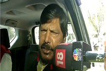 VIDEO: आठवलेंचं दुःख आलं ओठांवर... 'आम्ही मोदींना साथ दिली, पण त्यांनी आम्हाला सोडलं' VIDEO: आठवलेंचं दुःख आलं ओठांवर... 'आम्ही मोदींना साथ दिली, पण त्यांनी आम्हाला सोडलं'