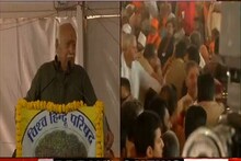 VIDEO : 'तारीख सांगा... तारीख', मोहन भागवतांच्या सभेत मोठा गोंधळ