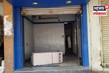 VIDEO : जीपला दोरीनं बांधून पळवून नेणार होते 'ते' ATM