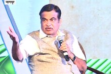 VIDEO : गडकरी म्हणतात, 'जर मी काम केलं, तरच मला मत द्या' VIDEO : गडकरी म्हणतात, 'जर मी काम केलं, तरच मला मत द्या'