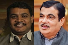 नितीन गडकरी यांच्यावर येतोय सिनेमा, 'या' गोष्टींवर आहे प्रकाशझोत नितीन गडकरी यांच्यावर येतोय सिनेमा, 'या' गोष्टींवर आहे प्रकाशझोत