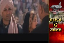 Special Report : देशप्रेमाची भावना कायम धगधगत ठेवणारा बॉलिवूडचा जोश