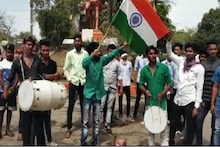 VIDEO: सैनिकांच्या गावात 'वंदे मातरम'चा एकच जयघोष