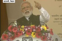 VIDEO: जो आग आपके दिल में है, वही आग मेरे भी दिल में है - मोदी