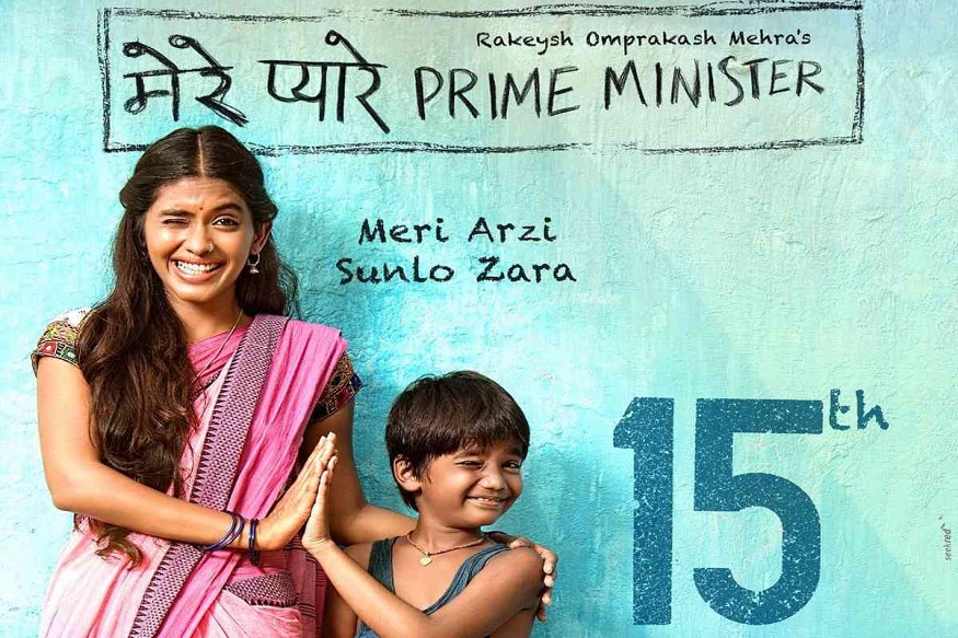 Trailer: 'आप तो देश के प्रधानमंत्री है, आपकी माँ के साथ ऐसा होता तो कैसा लगता?'