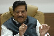 Union Budget 2019 : अर्थसंकल्पावर पृथ्वीराज चव्हाण म्हणाले...
