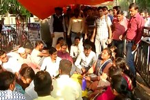 VIDEO : शिक्षकभरती जाहीर केली, पण पुढचं काय? पुण्यात भावी शिक्षक बसले उपोषणाला VIDEO : शिक्षकभरती जाहीर केली, पण पुढचं काय? पुण्यात भावी शिक्षक बसले उपोषणाला