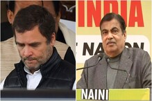 गांधी आणि गडकरी यांच्यात Twitterवॉर; राहुल म्हणाले, जॉब्स,जॉब्स,जॉब्स गांधी आणि गडकरी यांच्यात Twitterवॉर; राहुल म्हणाले, जॉब्स,जॉब्स,जॉब्स