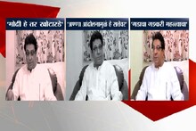 VIDEO : मोदी हे तर खोटारडे; शेवटी गडावरचा गडकरी महत्त्वाचा - राज ठाकरे