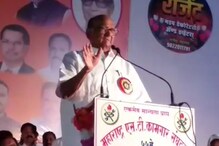 VIDEO : मुख्यमंत्र्यांवर टीका करताना पवारांनी सांगितला भन्नाट किस्सा, सभेत एकच हशा VIDEO : मुख्यमंत्र्यांवर टीका करताना पवारांनी सांगितला भन्नाट किस्सा, सभेत एकच हशा