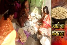 Special Report : नुसत्या भाकऱ्याच नाही थापत; ज्वारीपासून बरंच काही बनवतात 'या' महिला