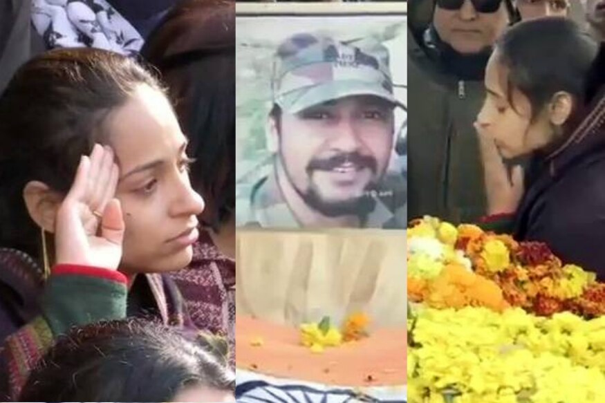 शहीद डोंडियाल पार्थिव डेहराडूनमध्ये आणण्यात आले तेव्हा पत्नीने I Love You म्हणत त्यांना अखेरचा निरोप दिला. शहीद डोंडियाल पार्थिव डेहराडूनमध्ये आणण्यात आले तेव्हा पत्नीने I Love You म्हणत त्यांना अखेरचा निरोप दिला.