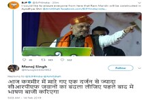 Pulwama Attack : देशभर संतापाची लाट; त्यात राम मंदिराबद्दल बोलल्यामुळे अमित शहा झाले ट्रोल