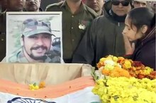 VIDEO : देशासाठी बलिदान देणाऱ्या मेजरला पत्नीने  I Love You म्हणत दिला अखेरचा निरोप