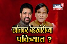 SPECIAL REPORT : दानवेंविरोधात सेनेचा 'अर्जुन' लढणार?