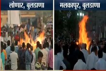 अमर रहे! महाराष्ट्राच्या 2 वीरपुत्रांना अखेरचा निरोप अमर रहे! महाराष्ट्राच्या 2 वीरपुत्रांना अखेरचा निरोप