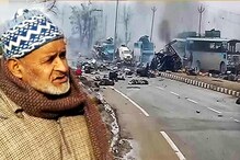 VIDEO : पुलवामा हल्ल्यानंतर काय आहे काश्मिरी नागरिकाच्या मनात? VIDEO : पुलवामा हल्ल्यानंतर काय आहे काश्मिरी नागरिकाच्या मनात?