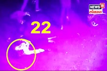 मृत्यूचा थरारक CCTV VIDEO, माणसातल्या सैतानाचे भयंकर कृत्य मृत्यूचा थरारक CCTV VIDEO, माणसातल्या सैतानाचे भयंकर कृत्य