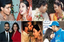 Valentine's Day: कोणाला एअरपोर्टवर तर कोणाला फेसबुकवर मिळाले प्रेम, क्रिकेटपटूंची Love story Valentine's Day: कोणाला एअरपोर्टवर तर कोणाला फेसबुकवर मिळाले प्रेम, क्रिकेटपटूंची Love story