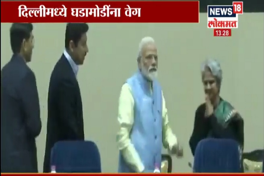 VIDEO : चिठ्ठी मिळाली अन् मोदींनी अर्ध्यावरच सोडला कार्यक्रम, पाहा नेमकं काय घडलं?