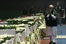 VIDEO : पुलवामा हल्ल्यातील शहिदांना अखेरची मानवंदना VIDEO : पुलवामा हल्ल्यातील शहिदांना अखेरची मानवंदना
